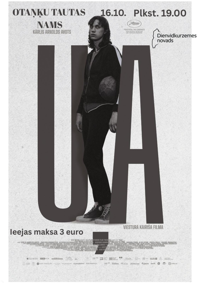 Filma Uļa afiša