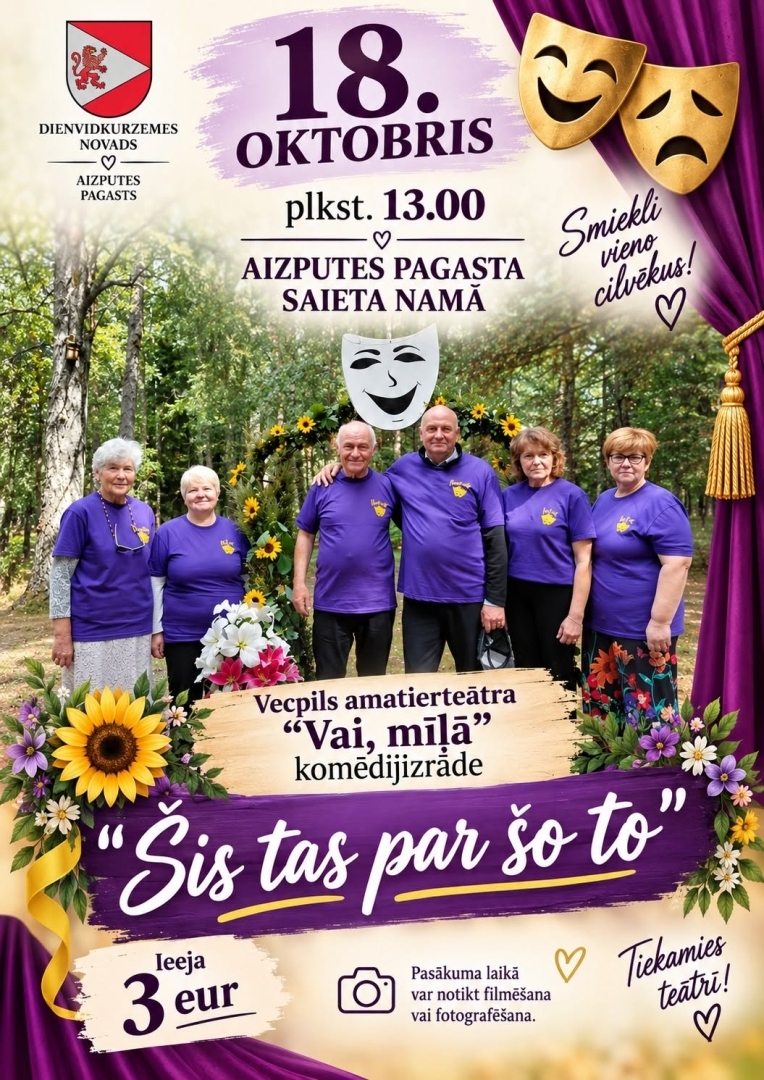 Izrādes Šis tas par šo to afiša