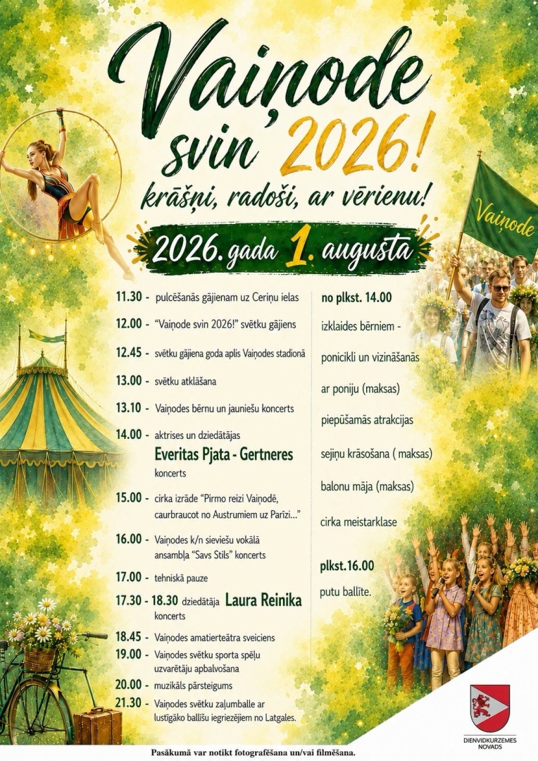 Svētki