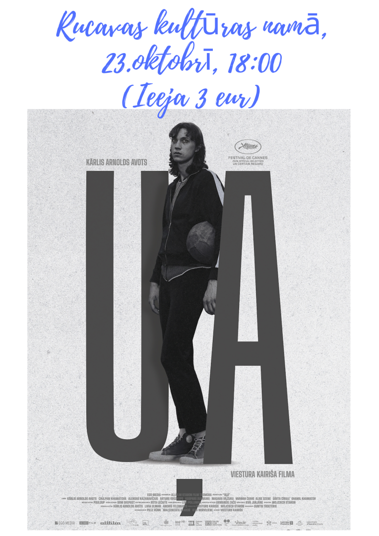Filma Uļa afiša