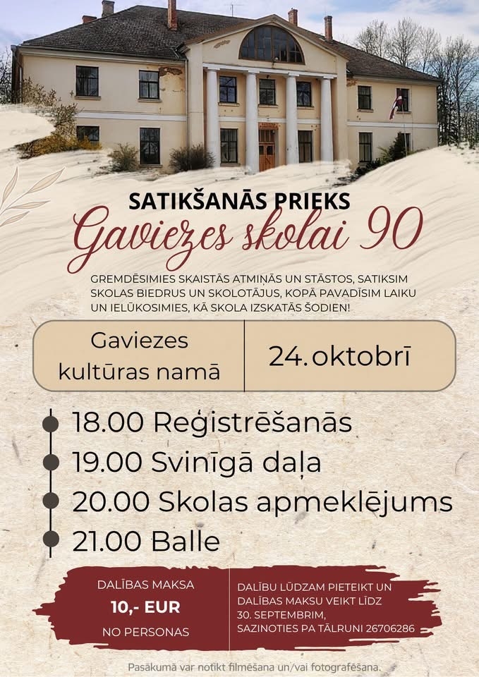 Gaviezes skolas salidojums afiša