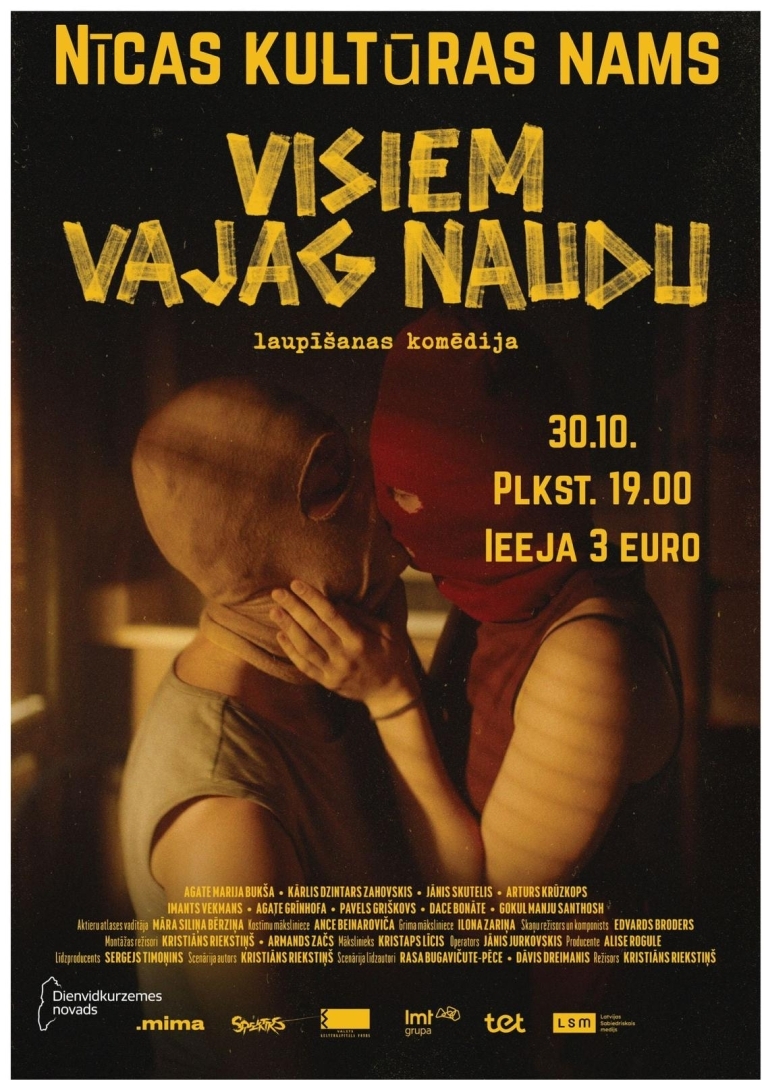 Filmas afiša