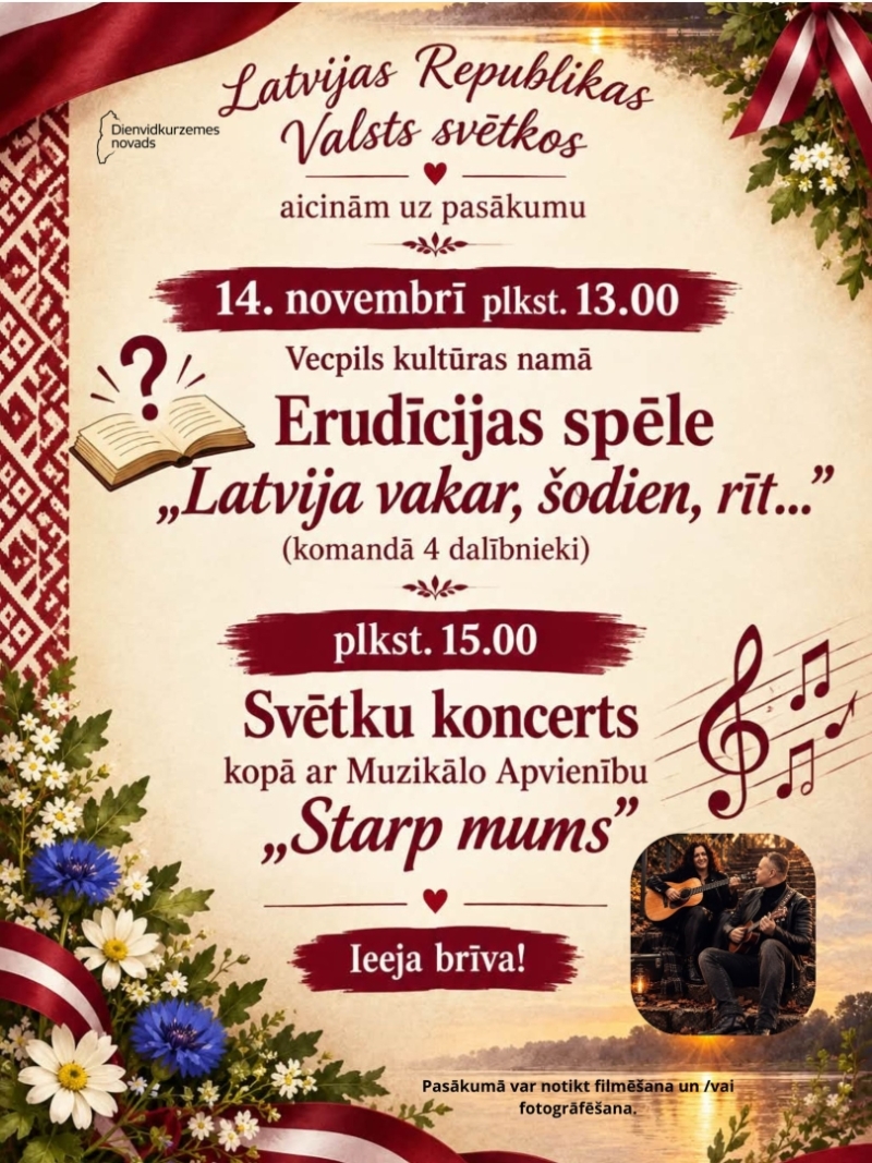 Erudīcijas spēles afiša