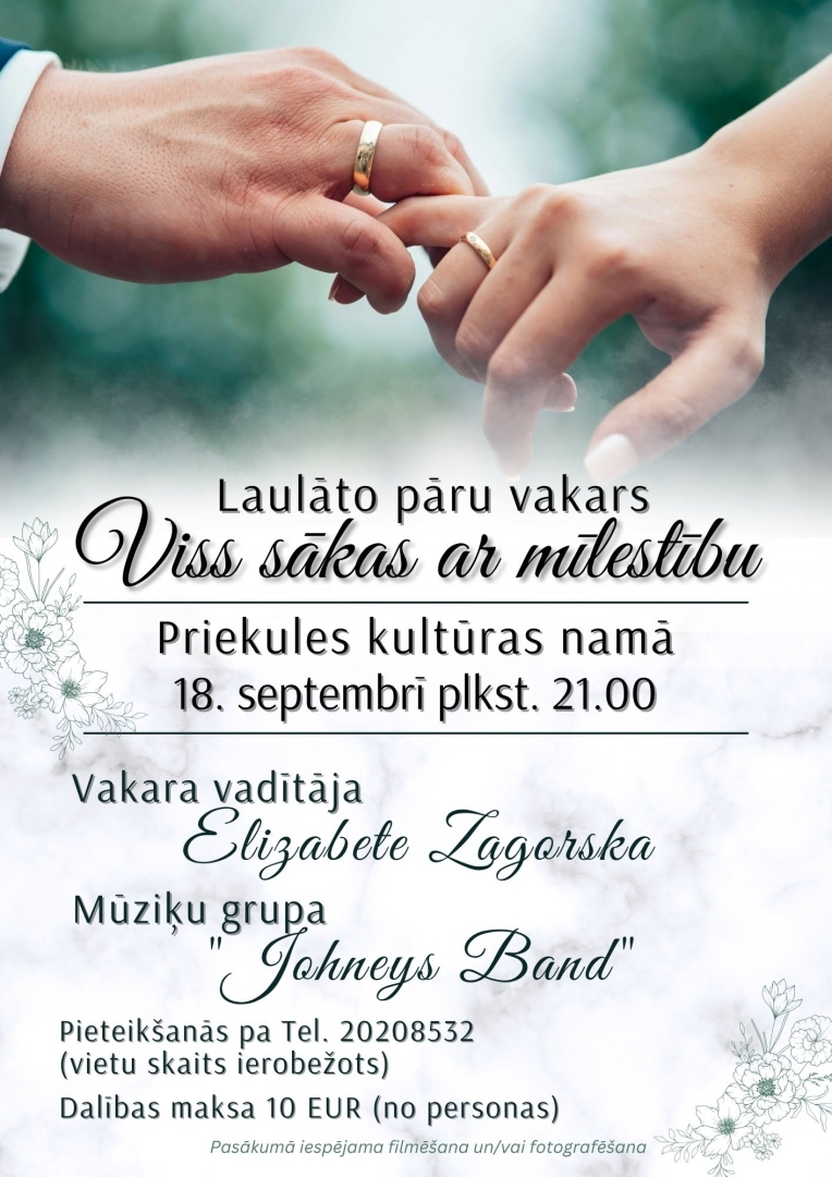 Laulāto pāru vakars