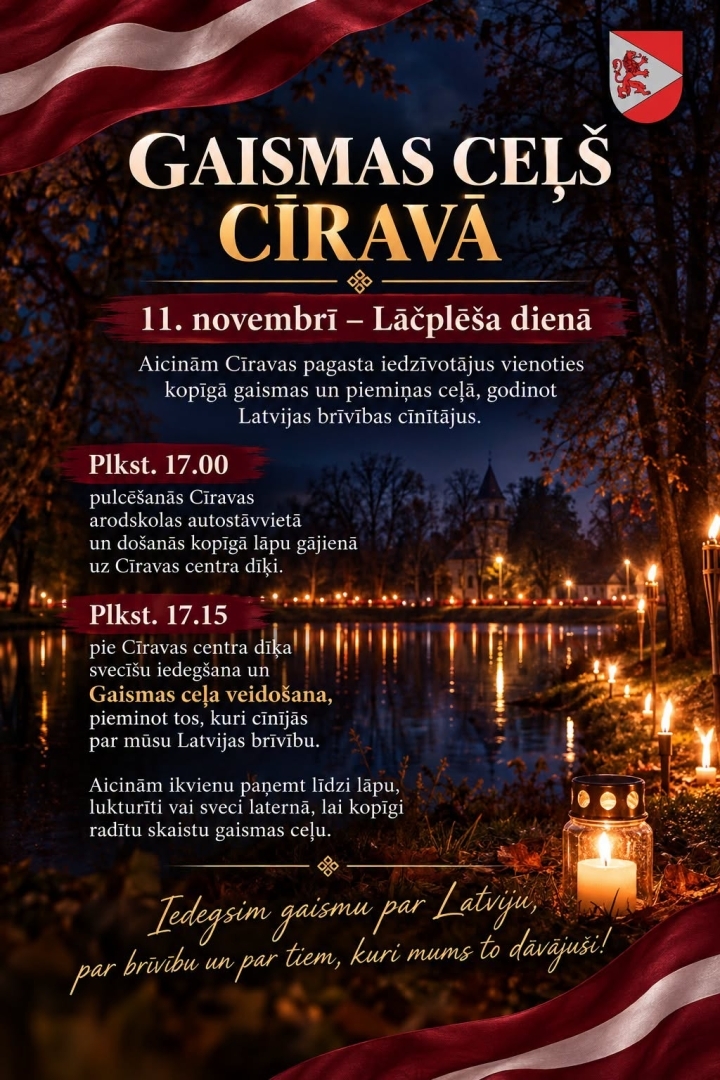 Lāčplēša diena afiša
