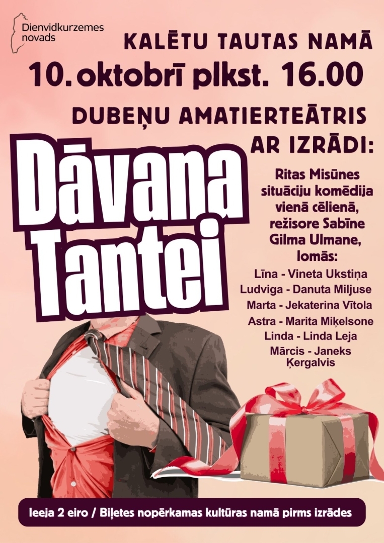 Teātra izrādes afiša