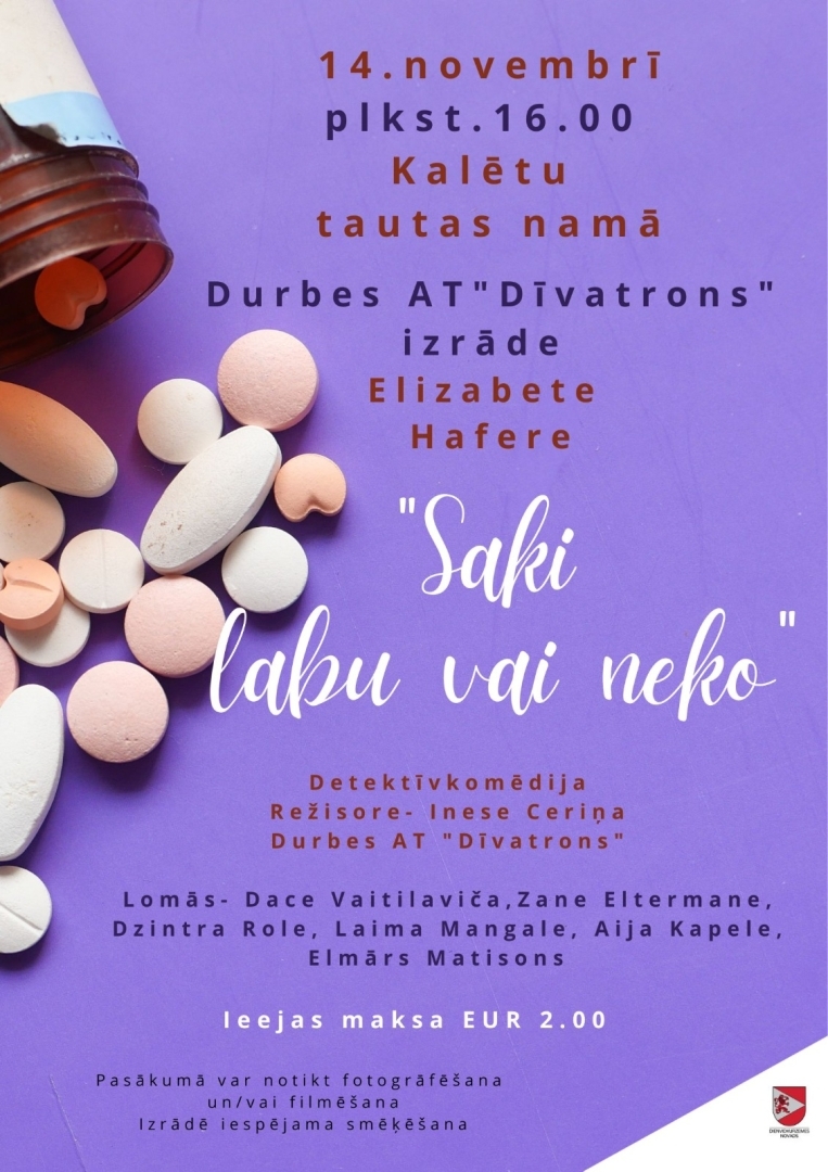 Teātra izrādes afiša