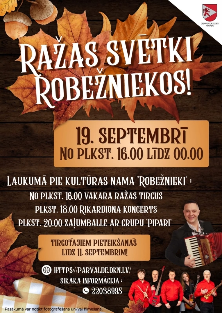 Ražas svētki