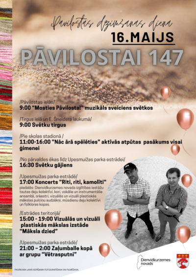 Afiša Pāvilostai 147