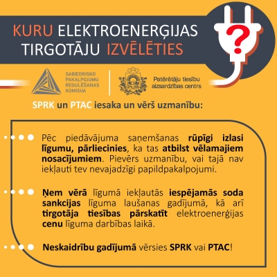 Elektroenerģija