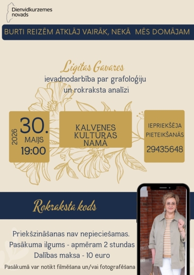 rokraksta_kods
