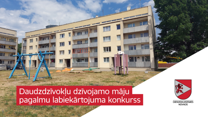 Projekta konkurss