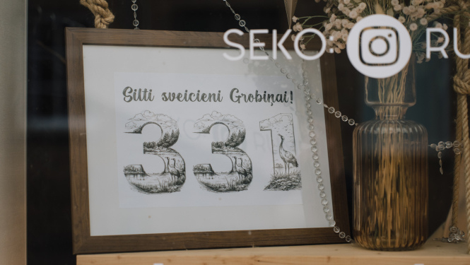 Svētki