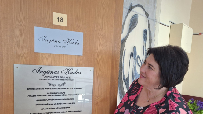 Inguna Kuda