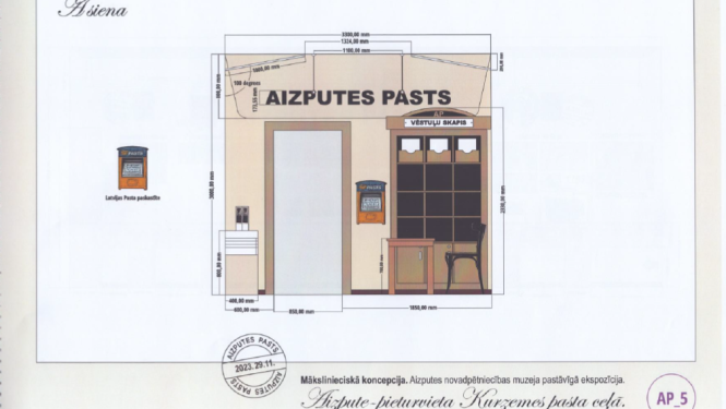 Muzejs
