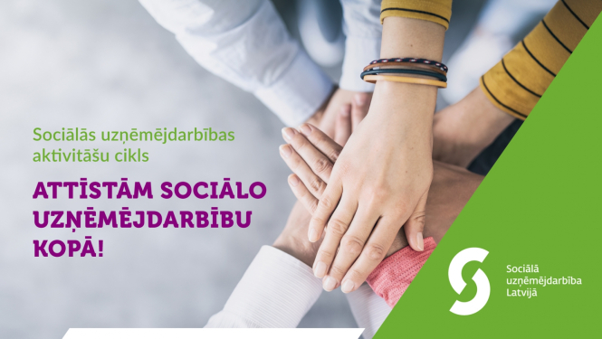 Sociālais