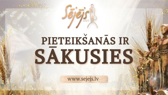 Sejejs 2025
