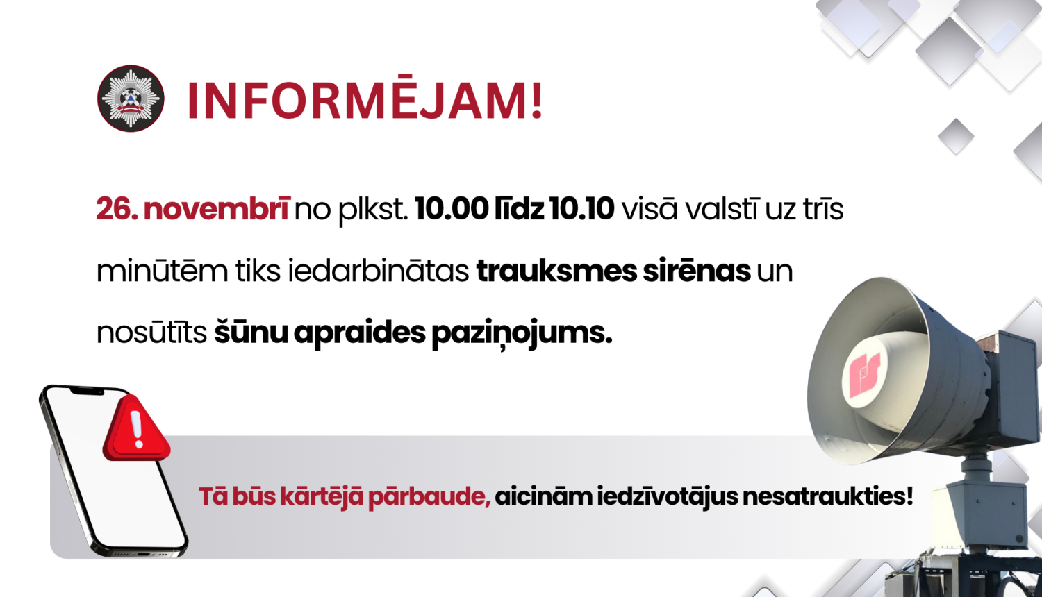 Sirēnas