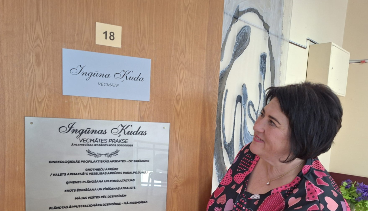 Inguna Kuda
