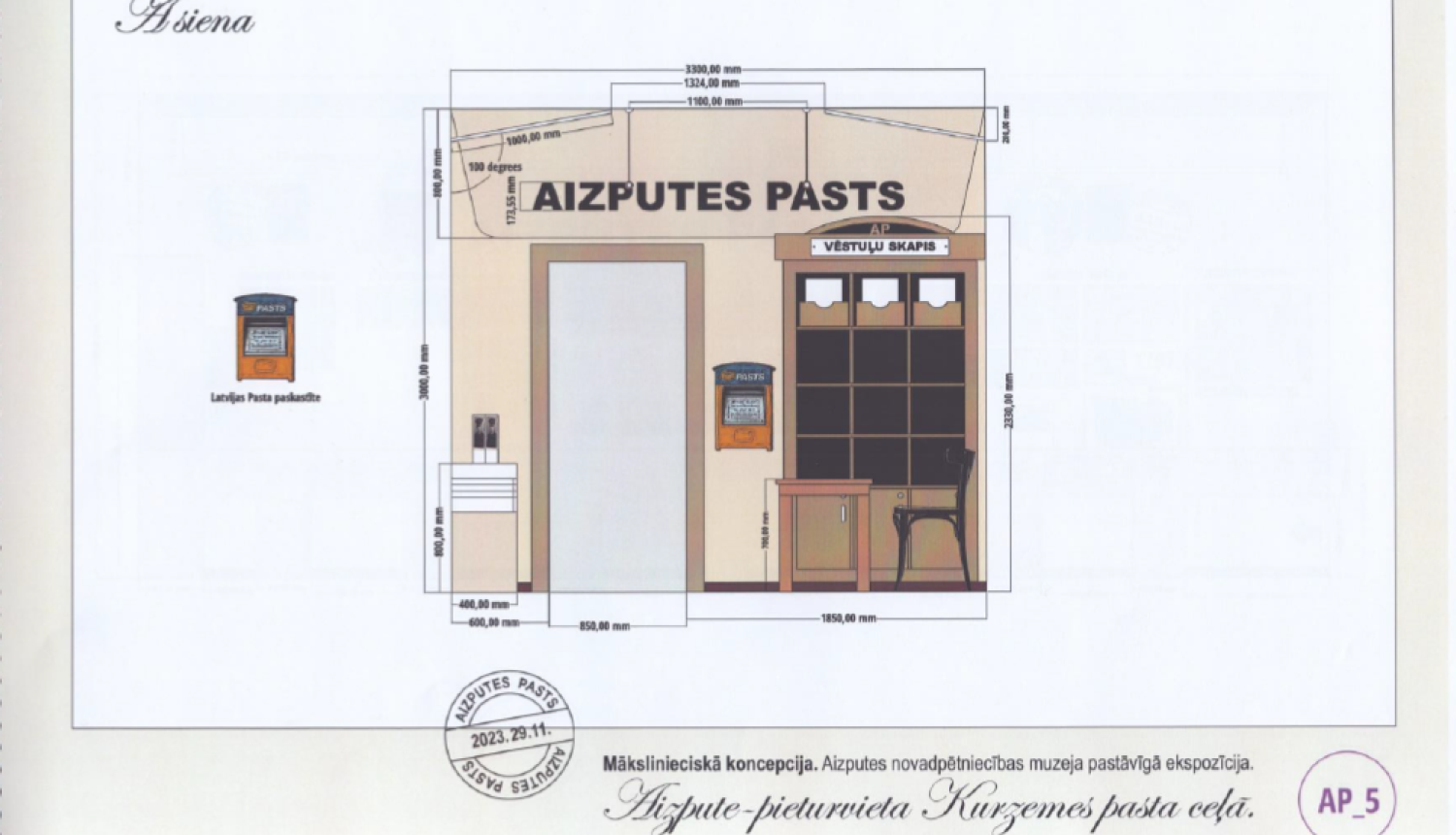 Muzejs