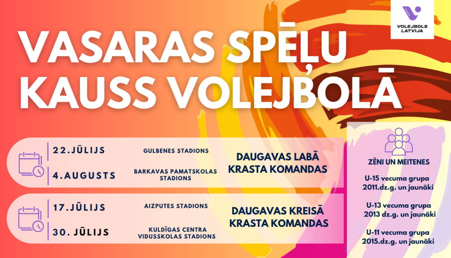 Vasaras spēļu kauss