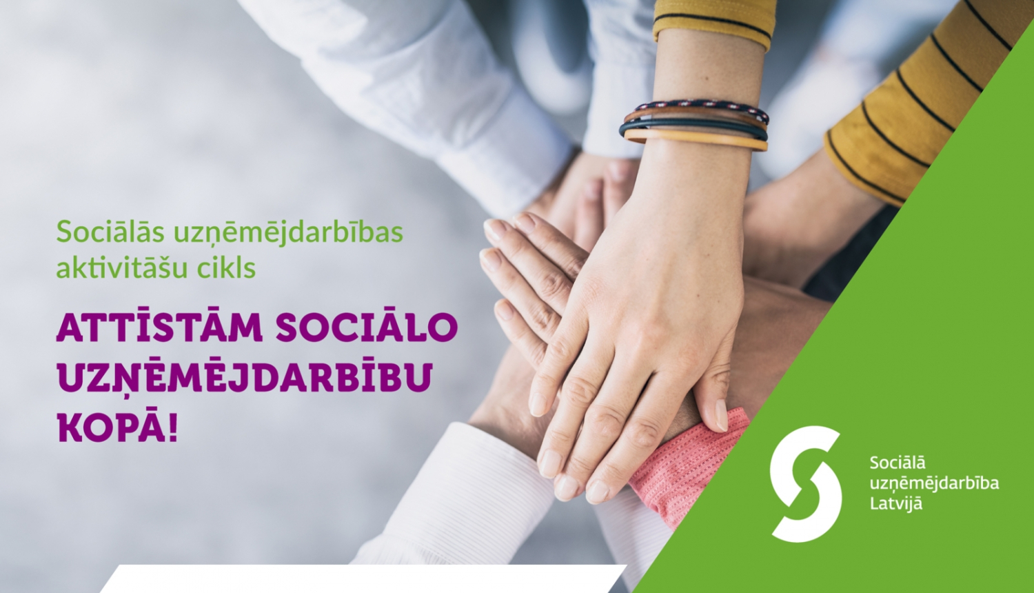 Sociālais