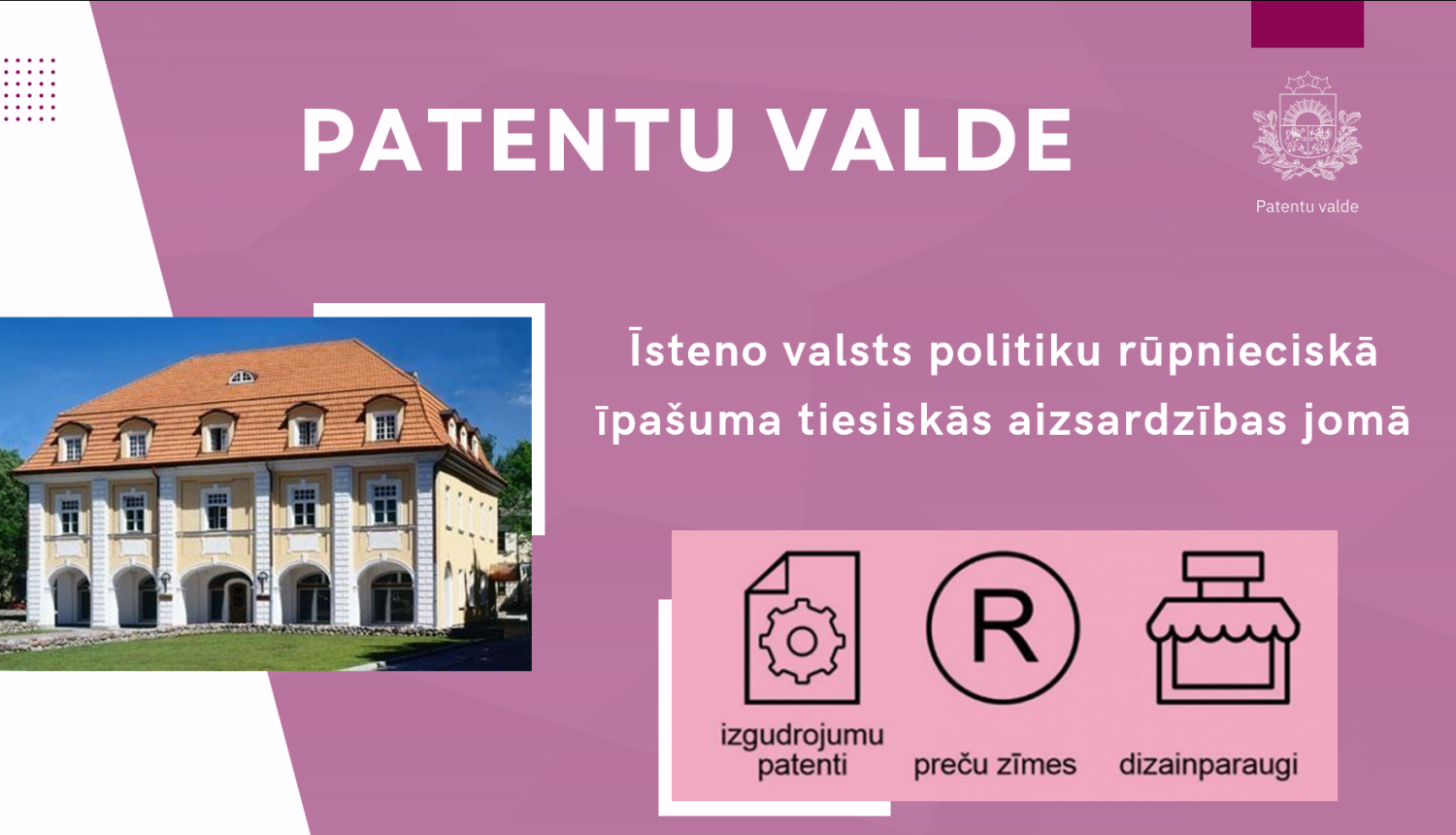 Patentu valde