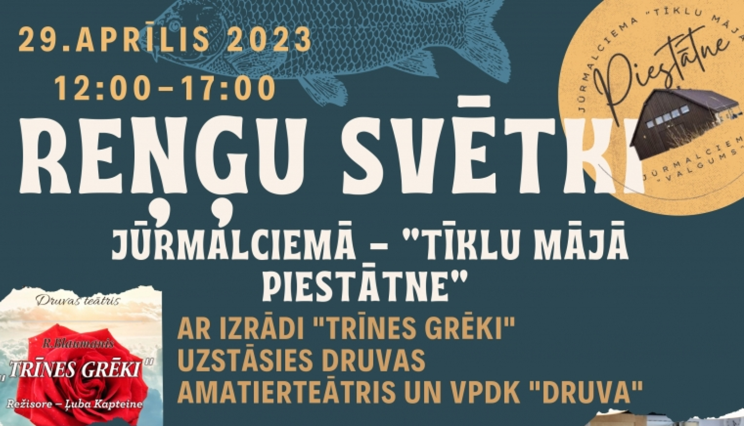 Svētki