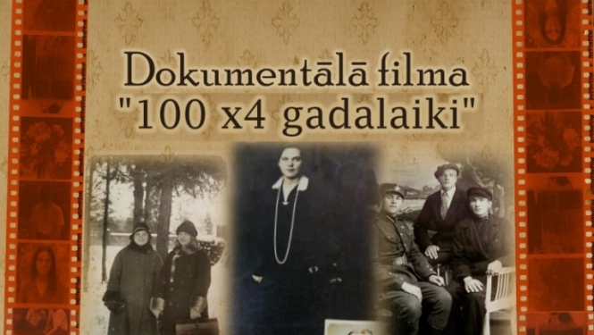Simtgadnieki