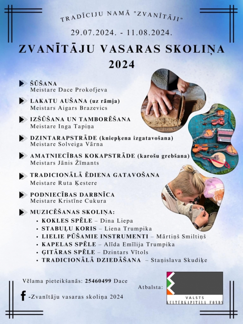 Svētki