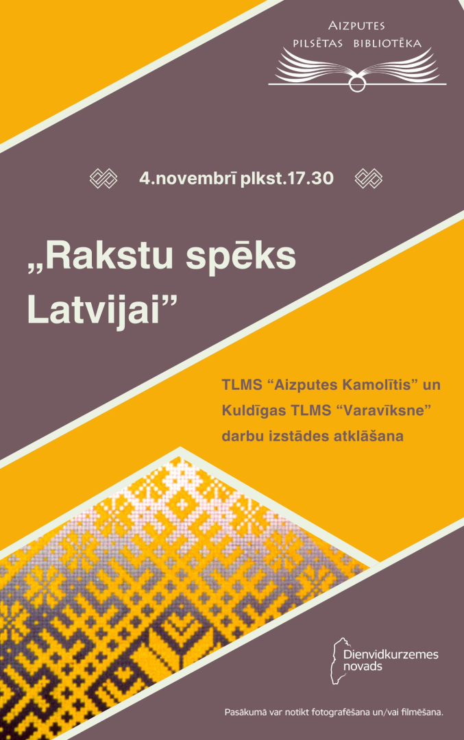 afiša TLMS izstāde