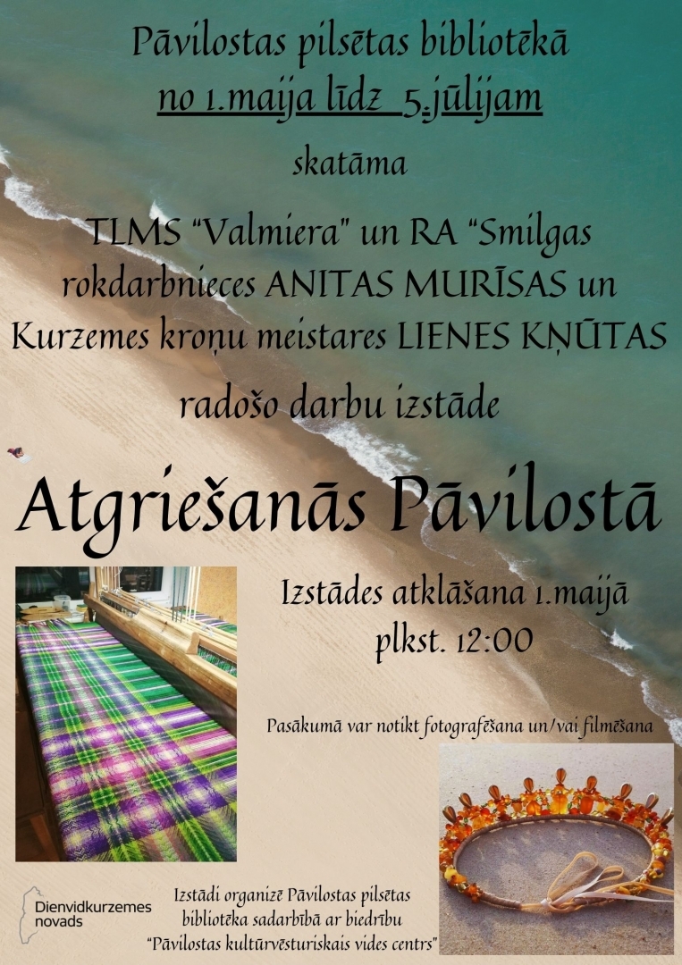 Izstādes atklāšana