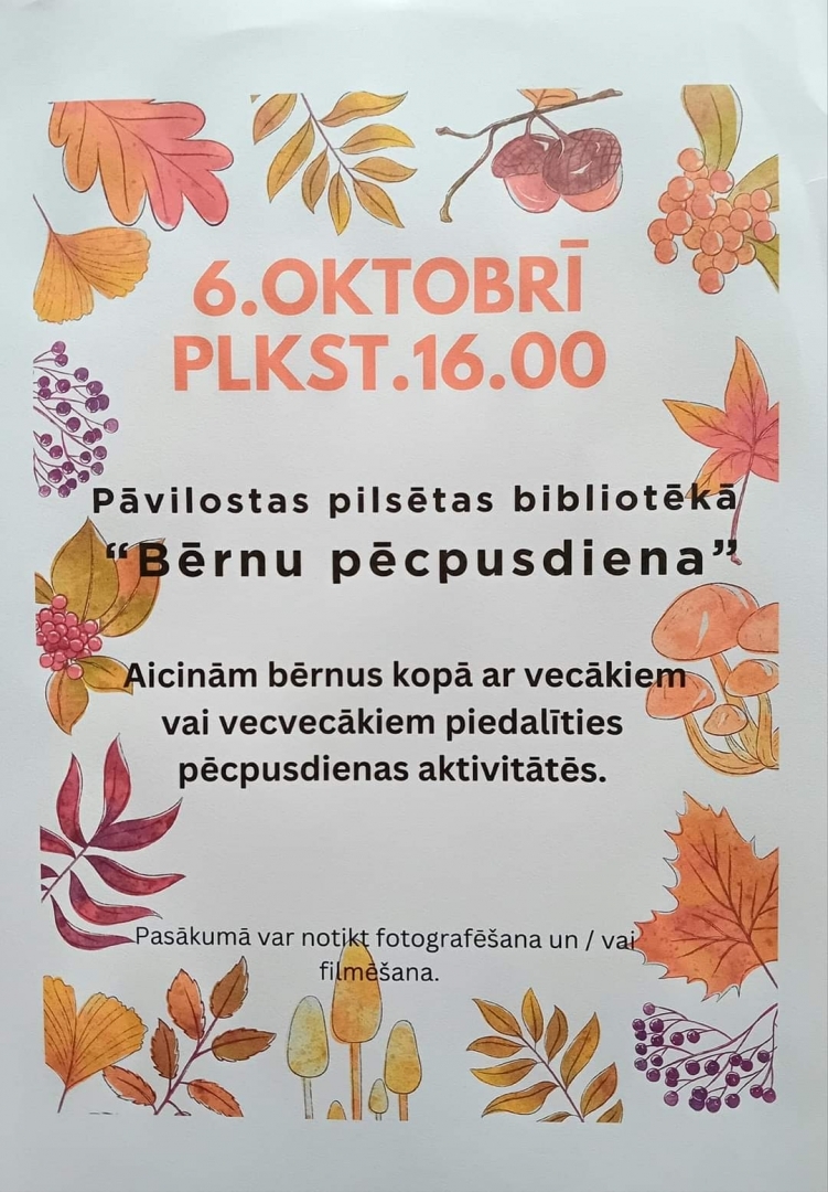 Bērnu pēcpusdiena
