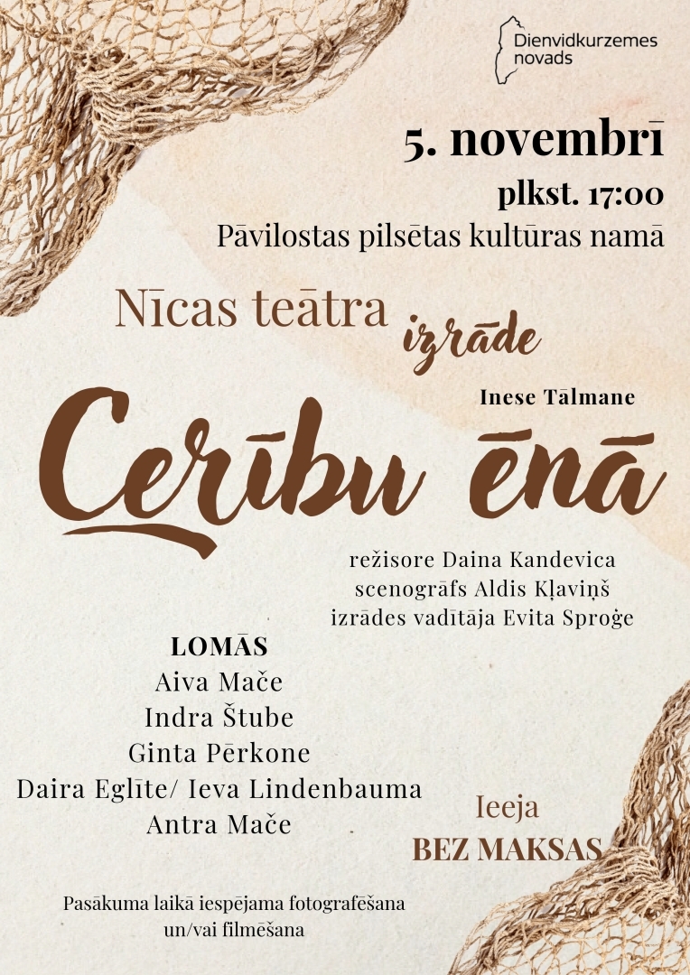 Teātris
