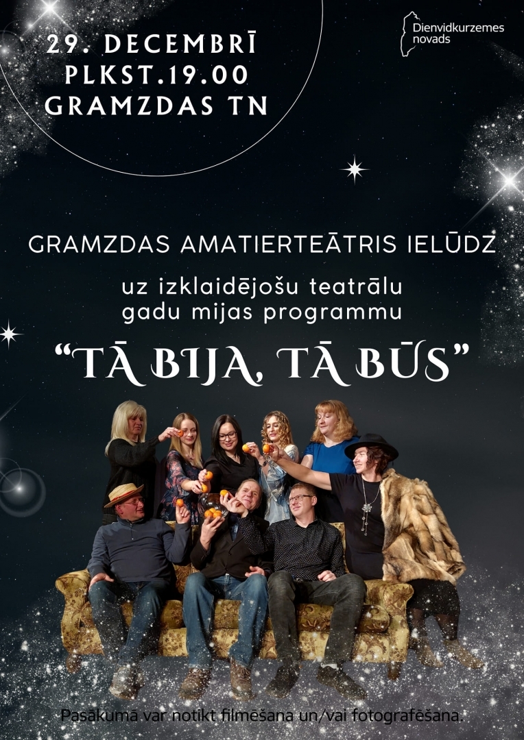 Teātris