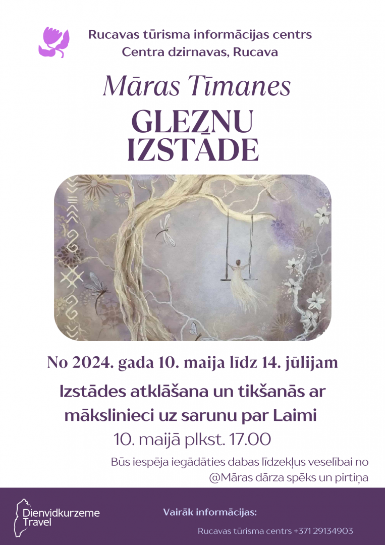 Izstāde