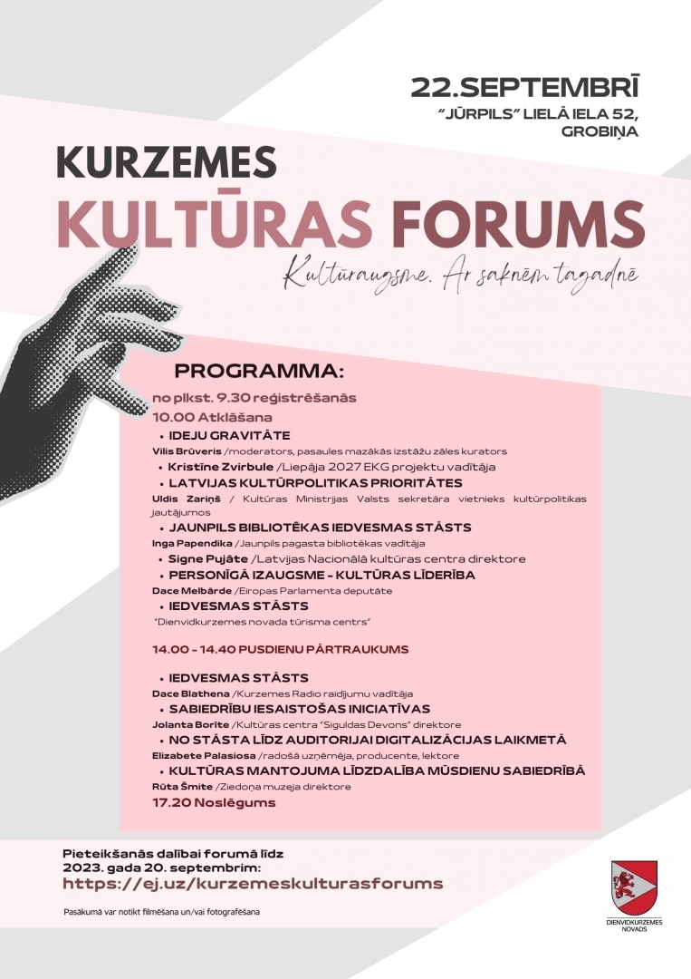 Forums