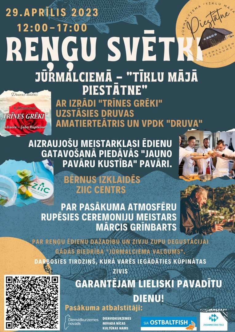 Svētki