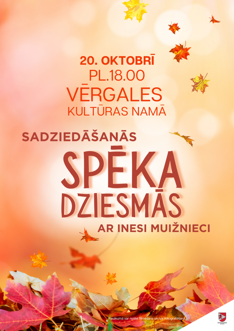 Spēka dziesmas