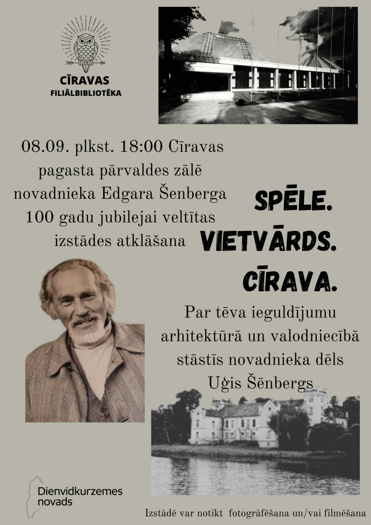 Izstāde