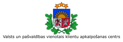 Valsts un pašvaldību vienotie klientu apkalpošanas centri