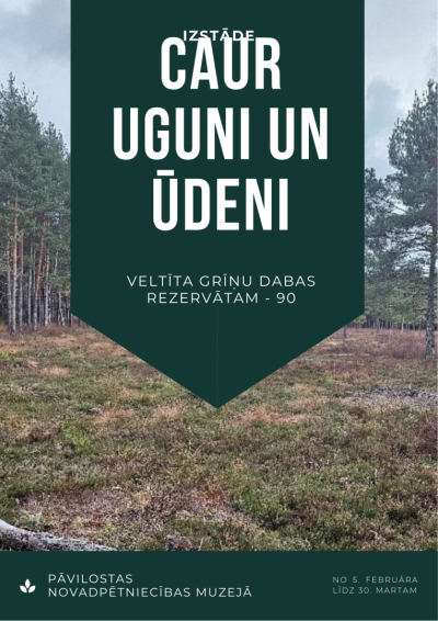 Pāvilostas novadpētniecības muzejā