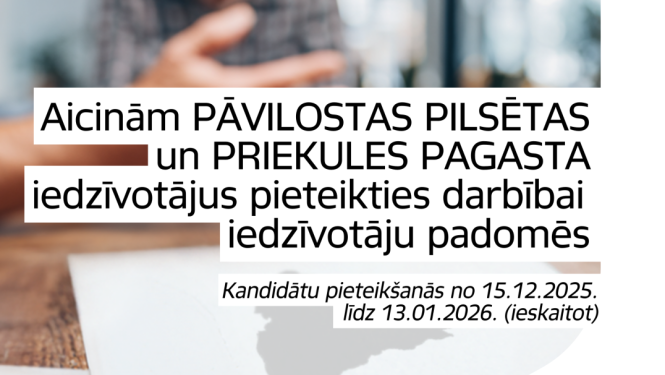 Dienvidkurzemes novada iedzīvotāju padomes