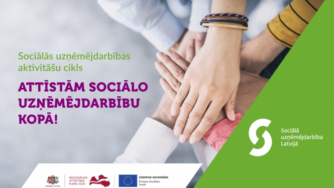 Sociālais
