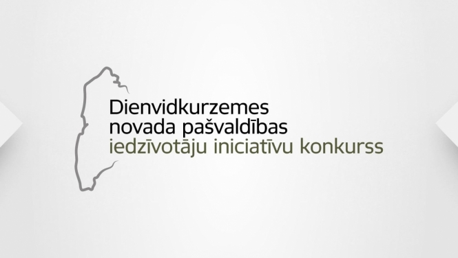 Dienvidkurzemes novada pašvaldība izsludina iedzīvotāju iniciatīvu konkursu