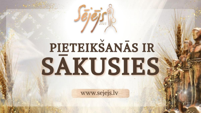 Sejejs 2025