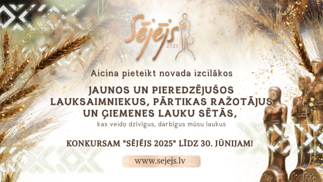 Sejejs-2025