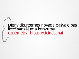 lidzfinansejuma-konkurss-uznemejdarbibas-veicinasanai