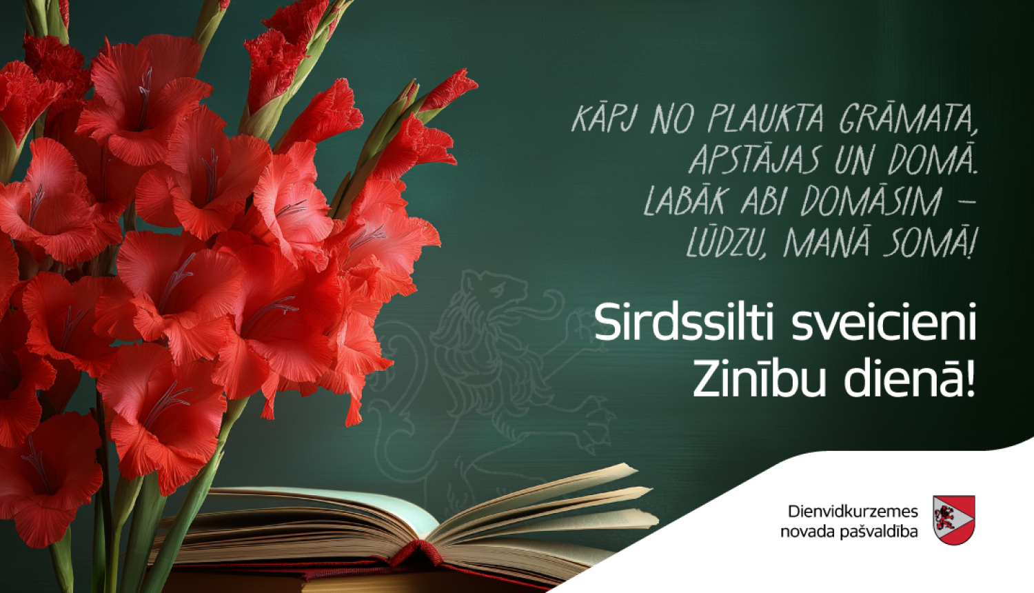 Apsveikums-1-septembris