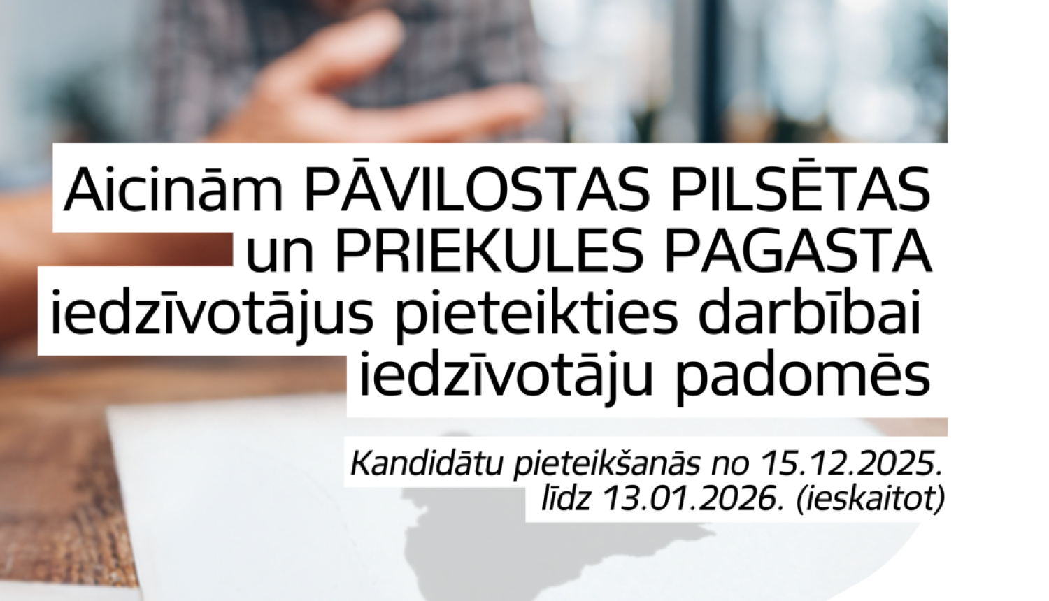 Dienvidkurzemes novada iedzīvotāju padomes